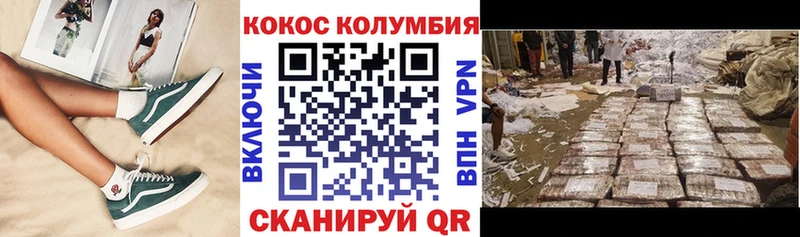 Cocaine FishScale  Заинск 