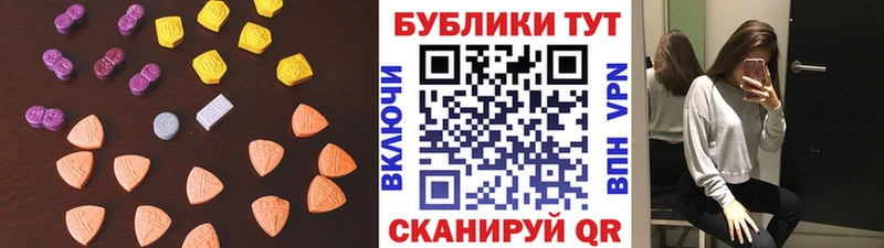 blacksprut маркетплейс  Заинск  Экстази 280мг 