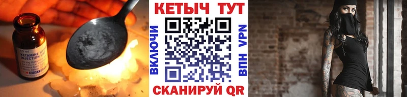 Кетамин ketamine  mega tor  Заинск 