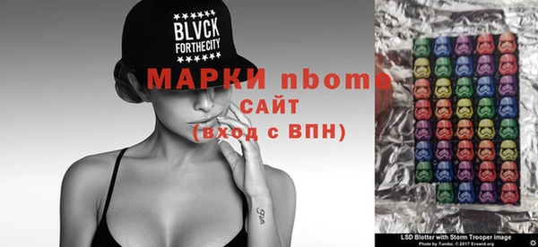 Альфа ПВП Алексеевка