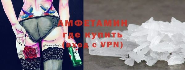 скорость mdpv Елизово
