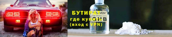 Альфа ПВП Алексеевка