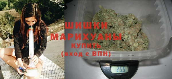 MDMA Premium VHQ Алексин