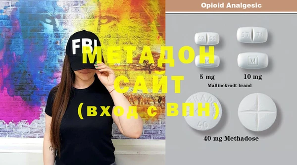 MDMA Premium VHQ Алексин