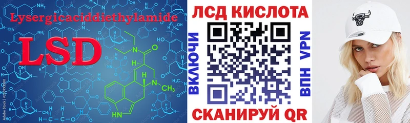 LSD-25 экстази ecstasy  что такое наркотик  Заинск 