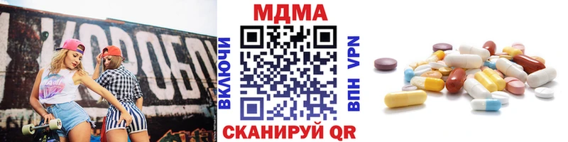 цены Заинск мега рабочий сайт MDMA crystal