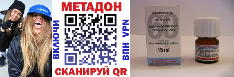 Метадон белоснежный  Заинск 