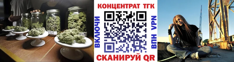 darknet состав  Заинск  ТГК концентрат 
